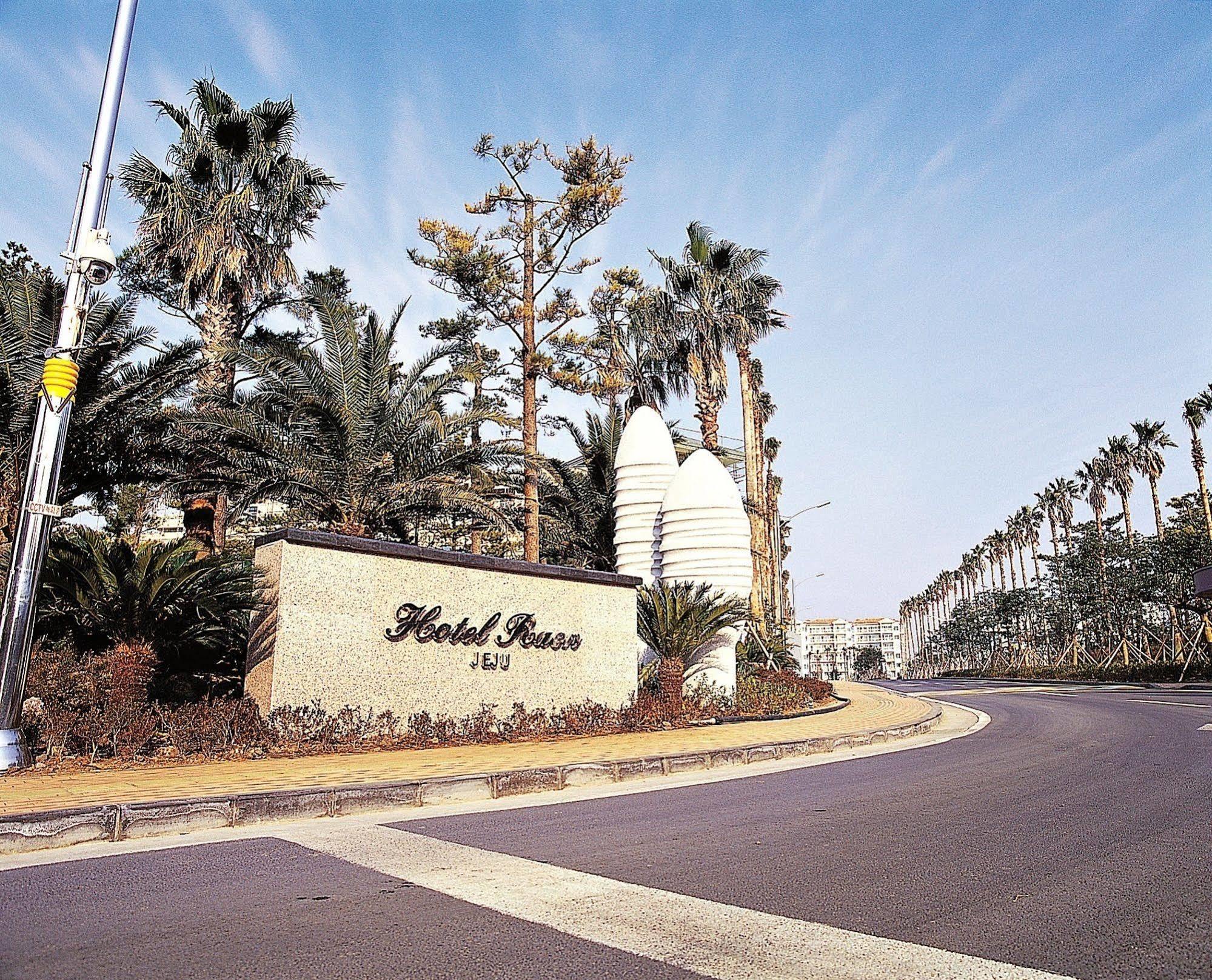 เจจูรอนโฮเต็ล Hotel เมืองเชจู ภายนอก รูปภาพ
